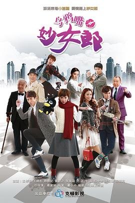 美丽传说第九集免费观看中文版