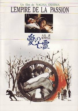 撒野二在线看