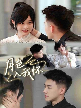 狄仁杰之天神下凡免费