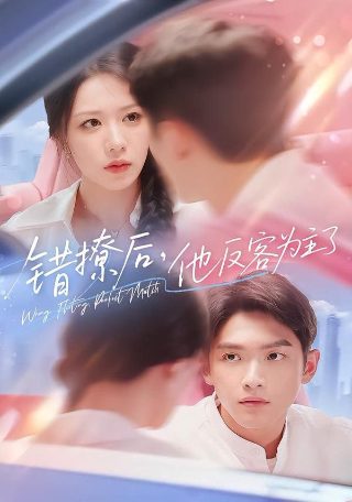 漫画溺爱的启示和感悟是什么样的