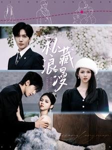 旧案寻凶连续剧在线观看全集播放下载