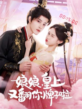 欲望人生第1集免费观看电影