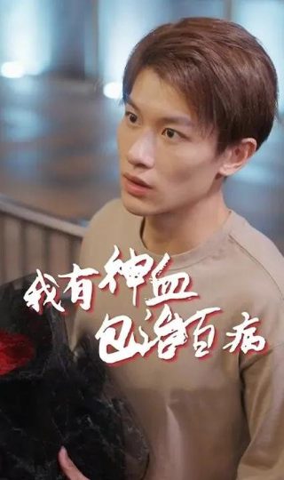 新闻女王2粤语版免费播放13集下载