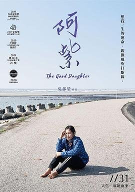 狙击部队第1集在线观看高清