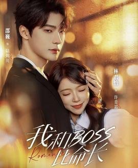 《鹿鼎记》师娘双修电影