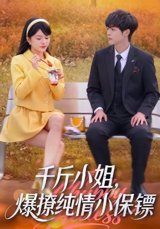 乡村爱情40集第二部