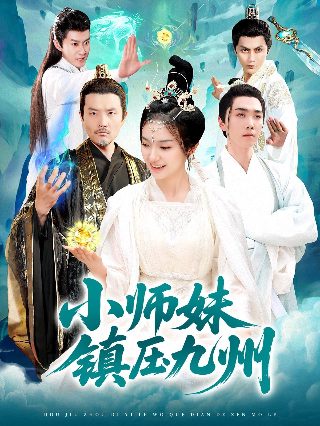 酒精计划1080p