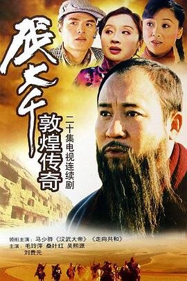 不速之客2014主角是谁