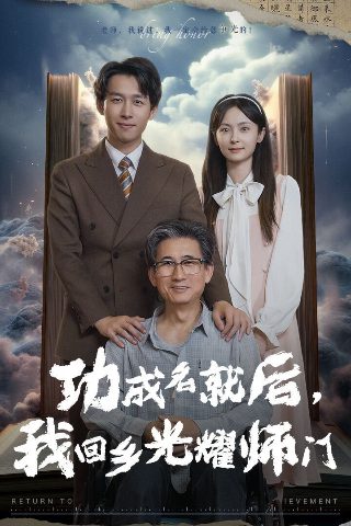 伟大的精神病人名言