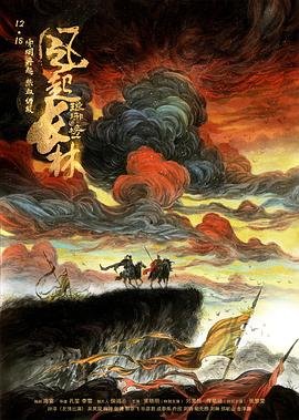 神帅归来第10集免费观看全集下载百度云资源