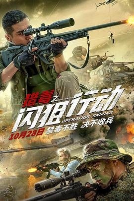 《李师师》电视剧演员表大全