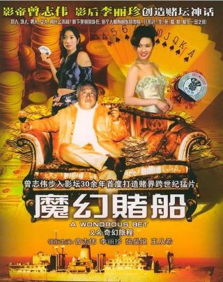 港剧天眼免费观看国语版