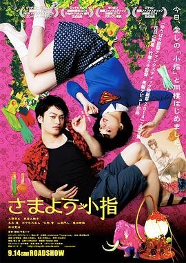 《末日激战》电影在线观看免费中文版下载