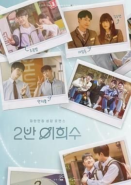 电影《秘密特工》韩国在线观看免费高清版