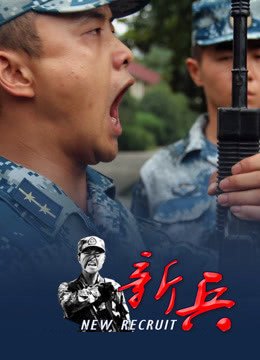 海关战线奖杯后续