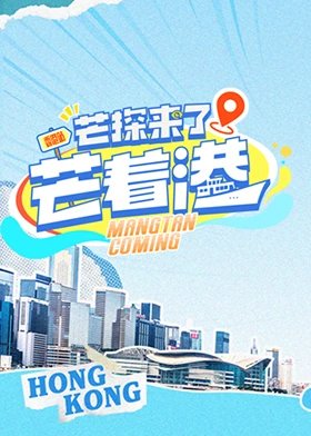 《巨齿鲨》免费播放中文版下载安装手机