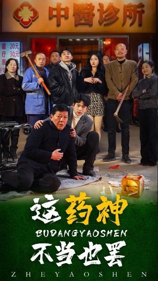 怨鬼之家泰国百度云