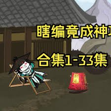 漫威集结电视剧
