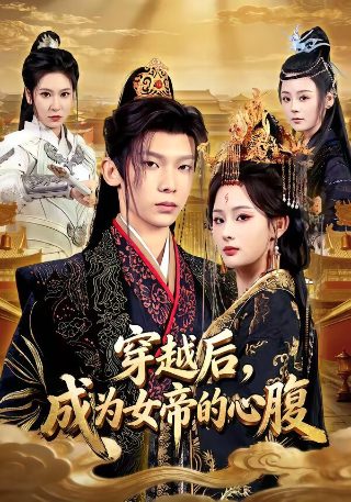 亚瑟王12圆桌骑士阿格规文