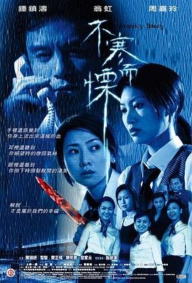 《新来的老师4》免费观看电视剧超清完整版国语中字