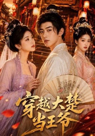地雷英雄传45