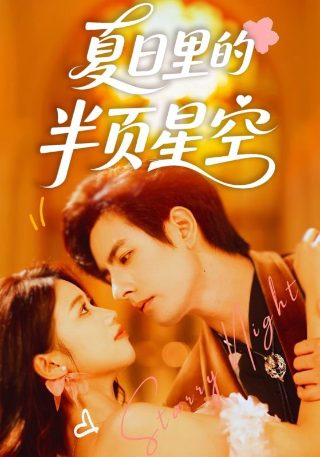 蜗居剧情大概讲了什么