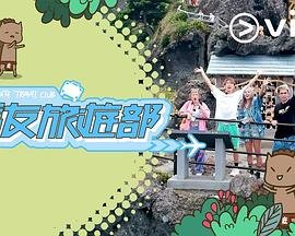 美国电影怪兽演员表大全介绍视频