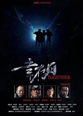 韩国电影速度在线观看