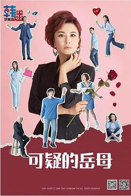 僵尸道长粤语版超清