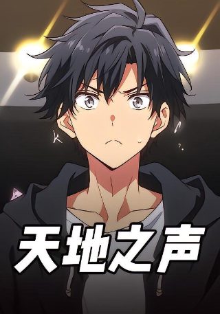 来自远方 漫画 下载百度云