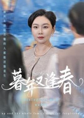 夏日密语电影百度百科