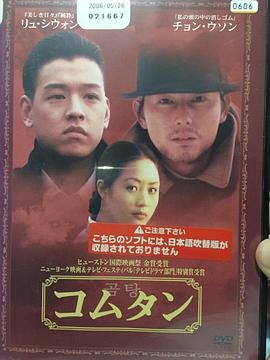 《穹顶之下第一季》百度网盘