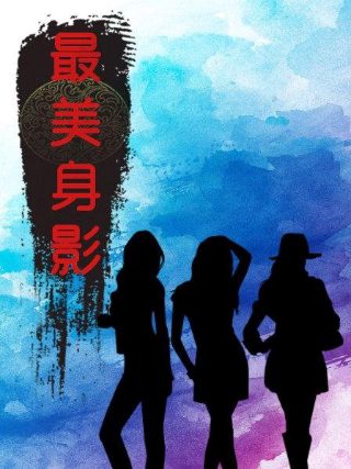 《平凡的荣耀》免费观看完整版高清下载
