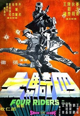 韩剧鬼怪1 16集百度云高清版在线观看