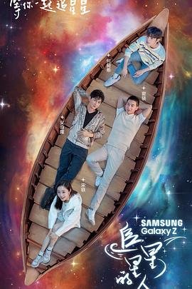 正义联盟中文在线观看