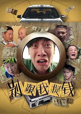 鸣龙少年98影视