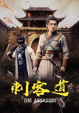 《水浒传》阅读答案人教版初中