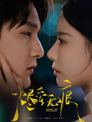 玫瑰纹身的几十万粉丝女网红后来退网