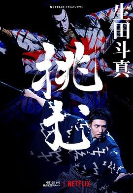 盲侠大律师2020 大结局免费观看全集