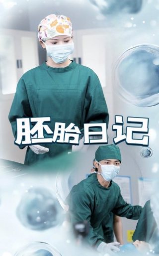 蔷薇少女国语版第一季在线观看