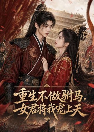 7月4日是什么日子