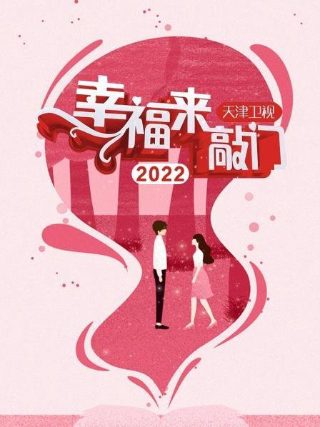 2017年5月10日是什么日子?