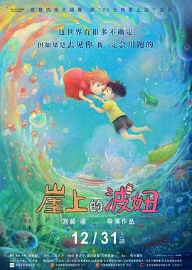 倩女幽魂2011在线观看
