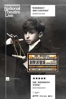 霹雳宝座的介绍和剧情不符