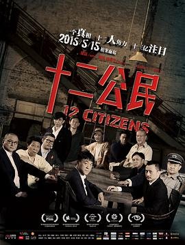 霸道伯爵和落难千金