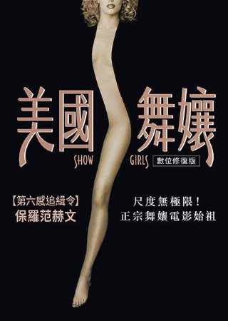 东京异种手机观看网站下载