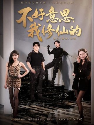 《人世间》 电影演员表介绍大全图片高清版下载
