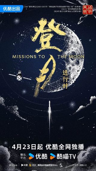 赤子乘龙电视剧优酷
