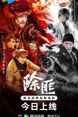 杰克奥特曼43集中文字幕版