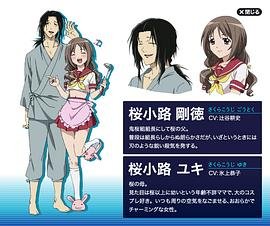 异世界失格漫画免费在线